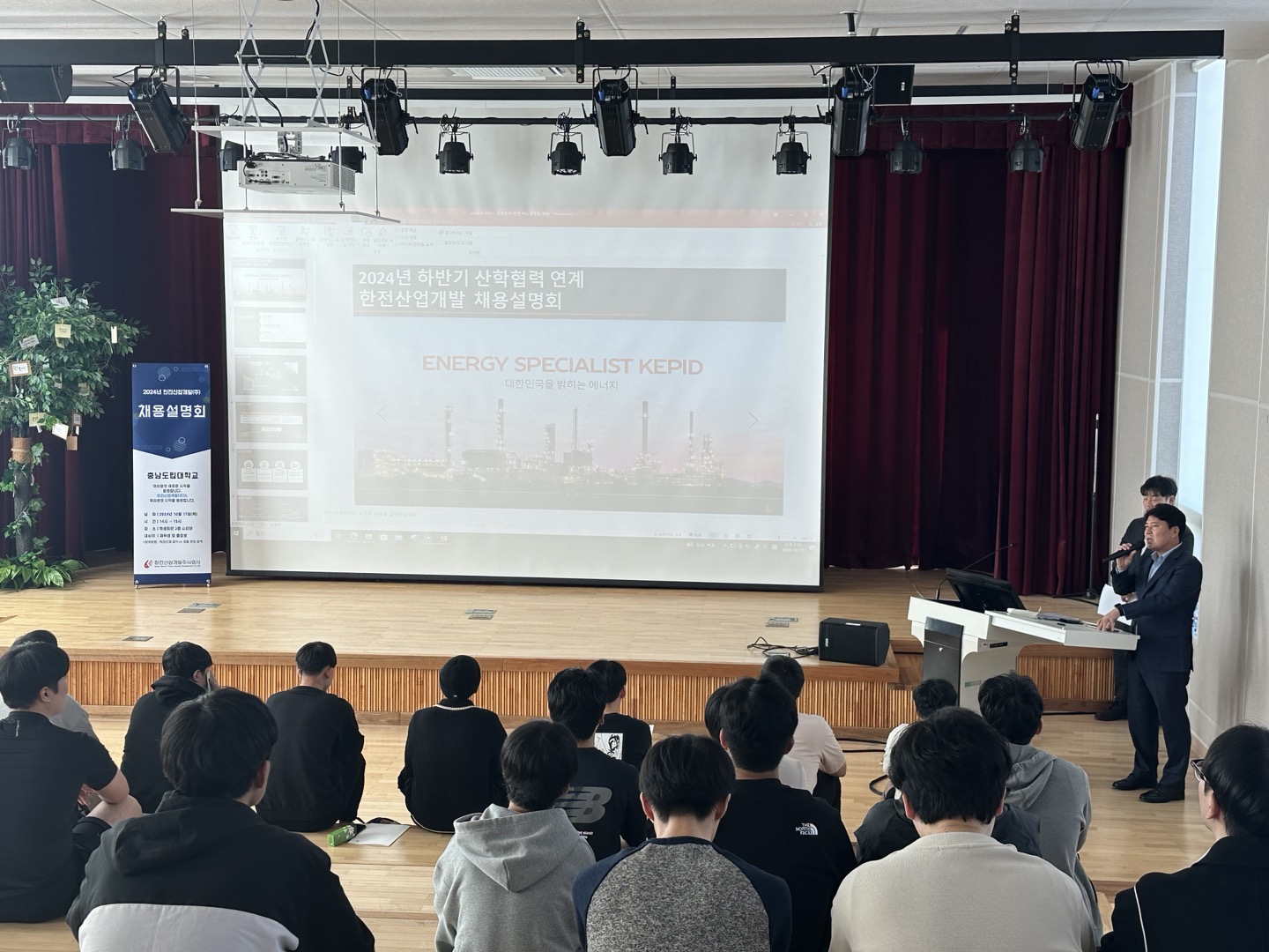 10월 17일 충남도립대학교 한전산업개발 채용설명회 현장 사진